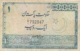 Pakistan 1 Rupee Banknote -
