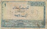 Pakistan 1 Rupee Banknote -