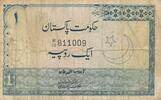 Pakistan 1 Rupee Banknote -