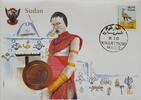 Sudan 1 Pfund Münze und Briefmarke Numisbrief -