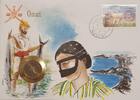 Oman 50 Baizas Münze und Briefmarke Numisbrief -