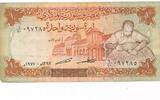 Syrien 1 Pound Banknote -