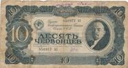 Russland/ Sowjetunion UdSSR CCCP 10 Tscherwonez Banknote -