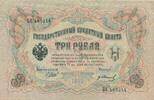 Russland 3 Rubel Banknote -