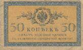 Russland 50 Kopeken Banknote -