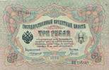 Russland 3 Rubel Banknote -