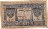 Russland 1 Rubel Banknote -