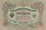 Russland 3 Rubel Banknote -