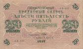 Russland 250 Rubel Banknote -