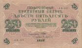 Russland 250 Rubel Banknote -
