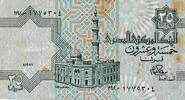 Ägypten 25 Piastres Banknote -