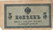 Russland 5 Kopeken Banknote -