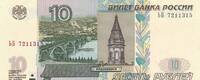 Russland 10 Rubel Banknote -