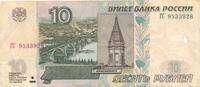 Russland 10 Rubel Banknote -
