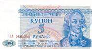 Transdniestria 5 Rubel Banknote -
