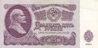 Russland 25 Rubel Banknote -