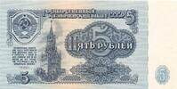 Russland 5 Rubel Banknote -