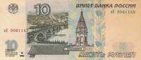 Russland 10 Rubel Banknote -