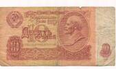 Russland 10 Rubel Banknote -