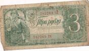 Russland 3 Rubel Banknote -