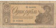 Russland 1 Rubel Banknote -