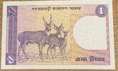 Bangladesch 1 Taka Banknote -