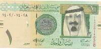 Saudi Arabien 1 Riyal Banknote -