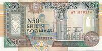 Somalia 50 N Shillings Banknote -