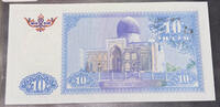 Usbekistan 10 Sum Banknote -