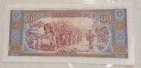 Laos 500 Kip 1988 Banknote unc 4,00 EUR  plus 6,00 EUR verzending