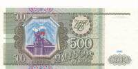 Russland 500 Rubel Banknote -