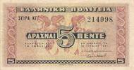 Griechenland 5 Drachmen Banknote -