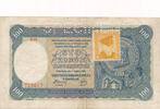 Slowakei Slovakei 100 Kronen Korun Banknote Specimen mit Briefmarke -