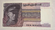 Burma 10 Kyats Banknote -