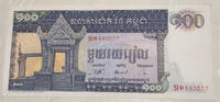 Kambodscha 100 Riels Banknote -