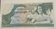 Kambodscha 1000 Riels Banknote -