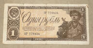 Russland 1 Rubel Banknote -
