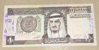 Saudi-Arabien 1 Riyal Banknote -