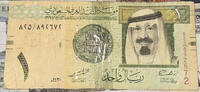 Saudi-Arabien 1 Riyal Banknote -
