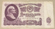 Transnistrien 25 Rubel Banknote -