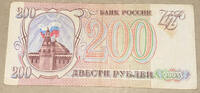 Russland 200 Rubel Banknote -