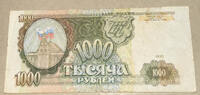 Russland 1000 Rubel Banknote -