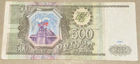 Russland 500 Rubel Banknote -
