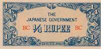 Japan Burma 1/4 Rupee Banknote -