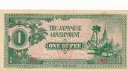 Burma,Japan. Besetzung 1 Rupie Banknote -