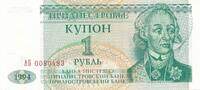 Transnistrien 1 Rubel Banknote -