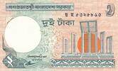 Bangladesch 2 Taka Banknote -