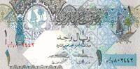 Qatar 1 Riyal Banknote -