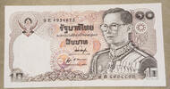 Thailand 10 Baht Banknote -