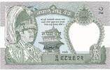 Nepal 2 Rupien Banknote -